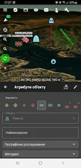 Image 0 for КомБат 4 - тактичний наві…