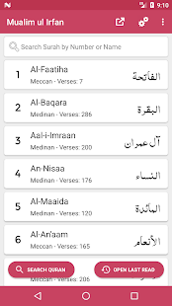 Image 3 for Mualim ul Irfan - Maulana…