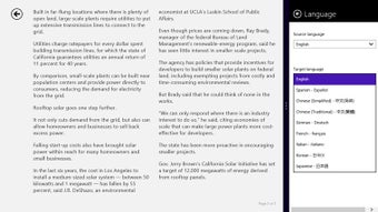 Image 1 for Sidebar Dictionary for Wi…