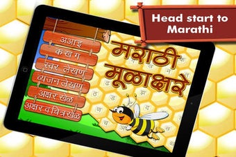 Image 0 for Marathi Alphabet By Tinyt…