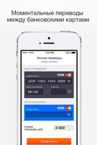 Image 0 for Mail.Ru Group