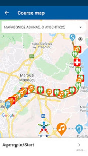 Image 3 for Athens Marathon and Half