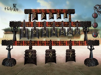 Imagen 0 para Bian Zhong HD - China Chi…