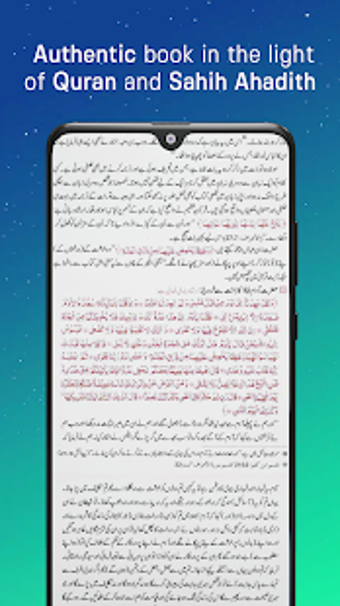 Imagen 0 para Qasas ul Anbiya - Urdu Fu…