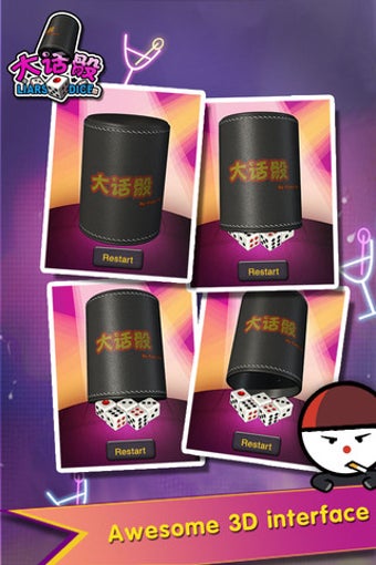 Image 1 for Liar's Dice - Popular Bar…