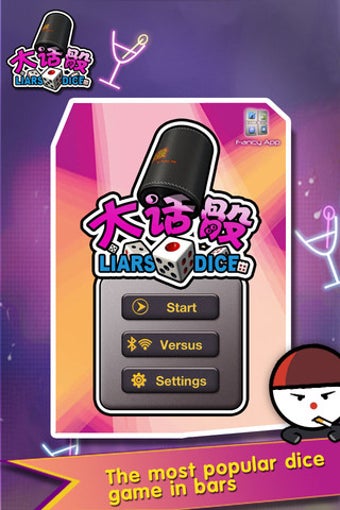 Image 3 for Liar's Dice - Popular Bar…