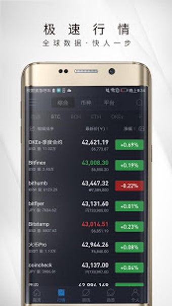 Image 3 for AICoin