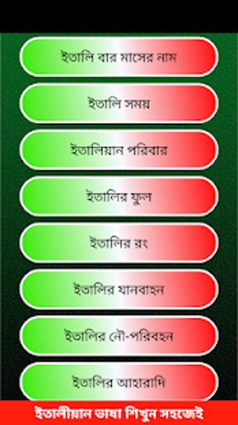 Image 2 for -Learn Bangla To Italian