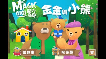 Image 3 for Magic QiQi-Goldilocks and…