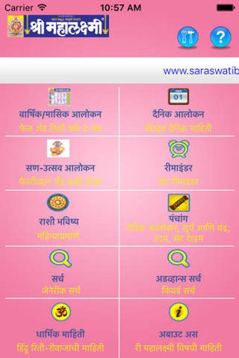 Image 0 for Mahalaxmi Dindarshika Lit…