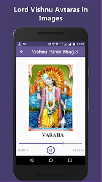 Image 1 for Vishnu Purana Audio Hindi