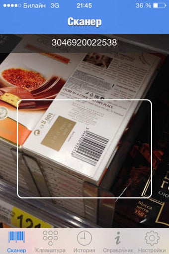 Image 0 for FoodReader