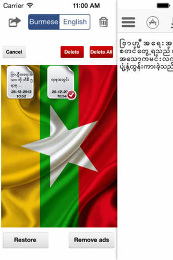 Image 0 for Myanmar Keypad