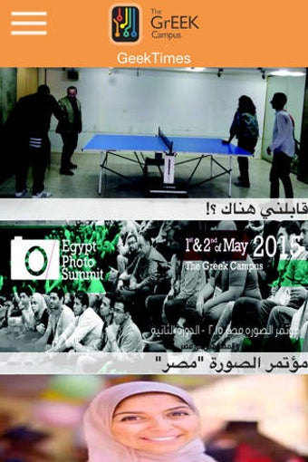 Image 0 for The GrEEK Campus