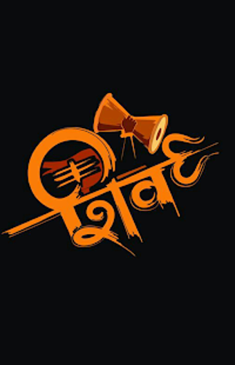 Image 0 for Shiv Mahakal HD Wallpaper…