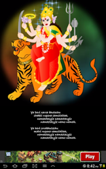 Image 0 for Durga Stuti