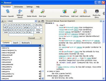 Image 0 for Slovoed Deluxe Russian<>S…