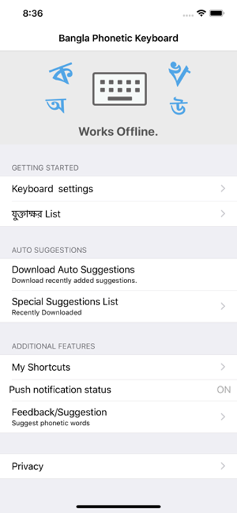 Image 0 for Bangla Phonetic Keyboard