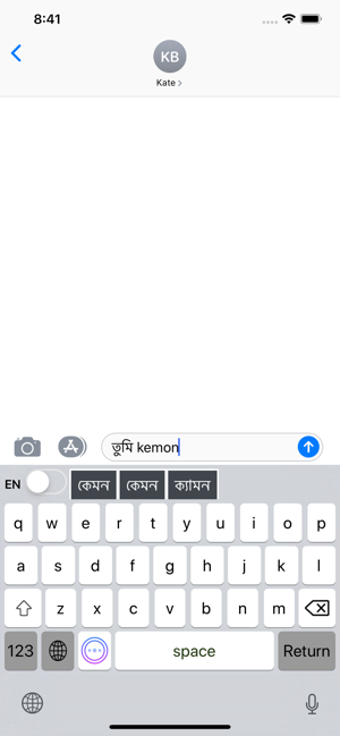 Image 1 for Bangla Phonetic Keyboard