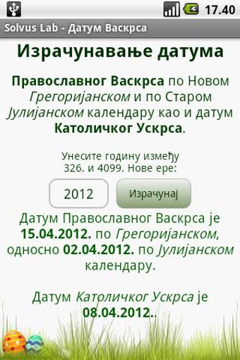 Image 2 for Pravoslavni kalendar