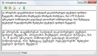 Image 0 for Unicode to Acadnusx