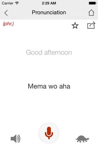 Image 2 for Nkyea Twi Phrasebook