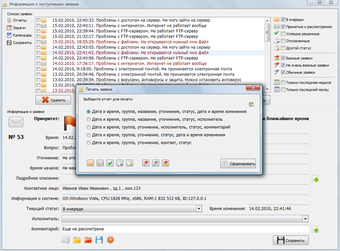 Image 0 for EasyService Help Desk
