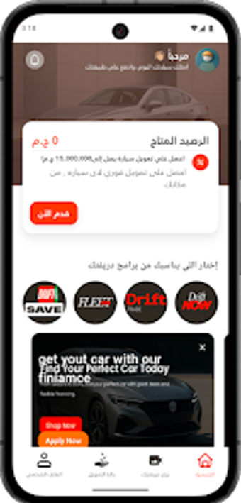 Image 0 for Driftech