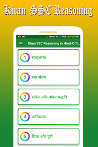 Imagen 2 para Kiran SSC Reasoning in Hi…