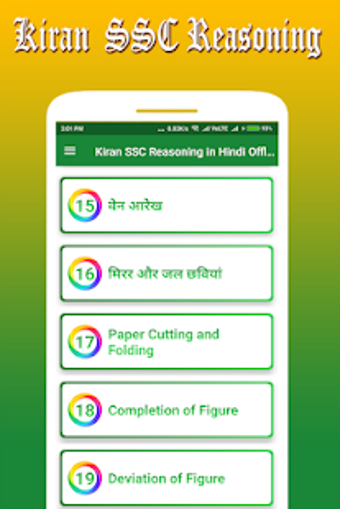 Imagen 1 para Kiran SSC Reasoning in Hi…