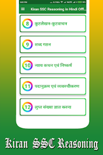 Image 0 for Kiran SSC Reasoning in Hi…