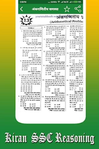 Image 3 for Kiran SSC Reasoning in Hi…