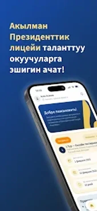 Image 0 for Akylman Synak