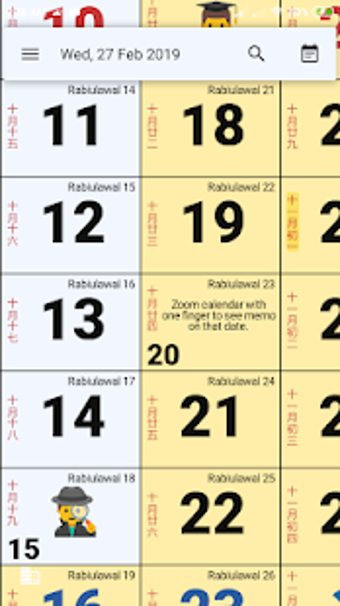 Image 0 for Monthly Calendar & Holida…