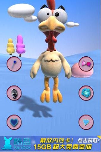 Image 1 for Talking Chick