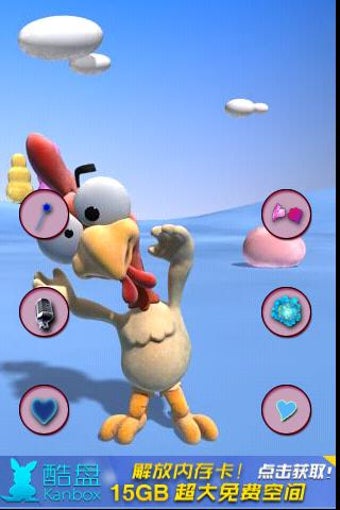 Image 2 for Talking Chick