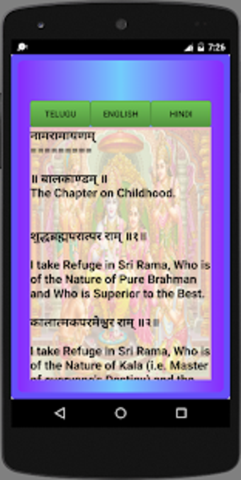 Image 2 for Nama Ramayanam HD Free