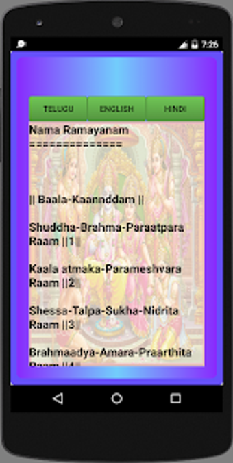 Image 0 for Nama Ramayanam HD Free