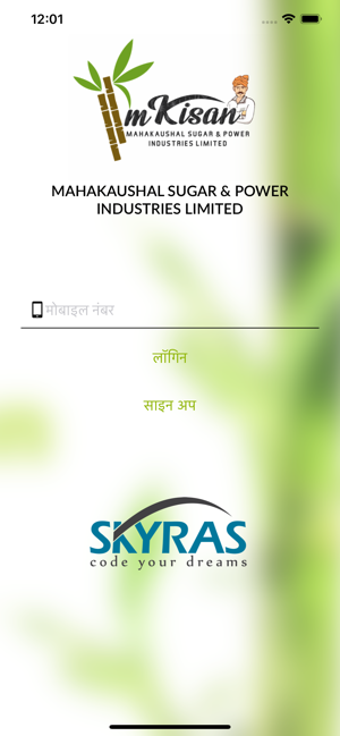 Image 3 for MSPIL KISAN KHATA