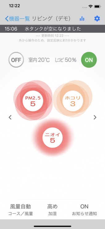 Image 1 for Daikin Smart APP