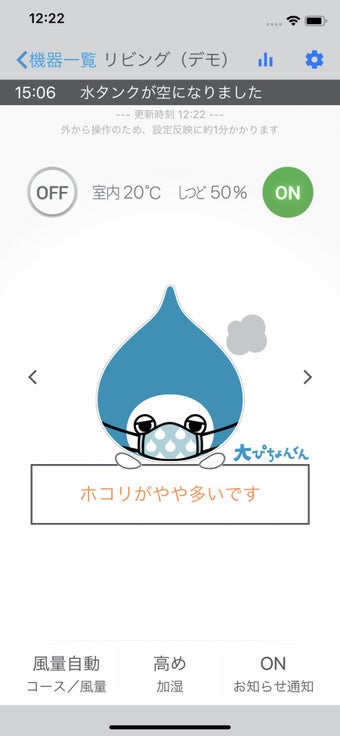 Image 3 for Daikin Smart APP