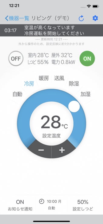 Image 2 for Daikin Smart APP