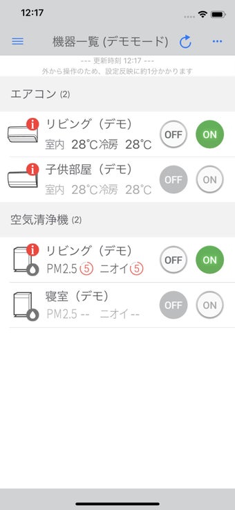 Image 1 for Daikin Smart APP