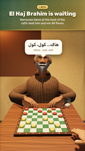 Imagen 0 para Hez Jouj: Moroccan Card G…
