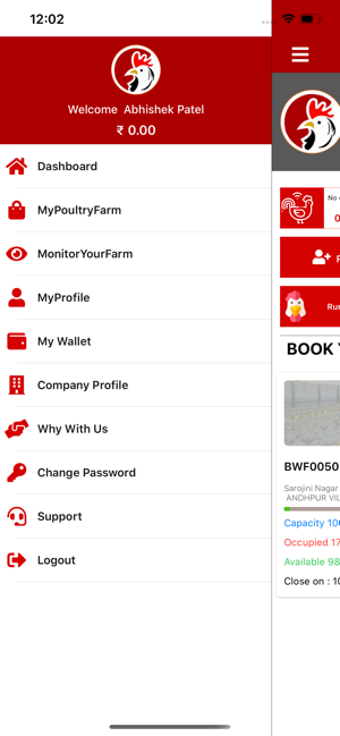 Image 2 for BizWay