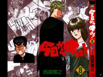 Image 4 for Comic Zeal Comic Book Rea…