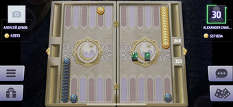 Image 2 for Narde Tournament