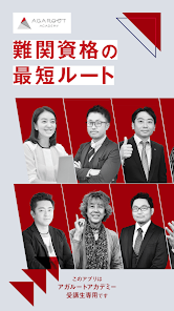 Image 0 for AGAROOT Learning