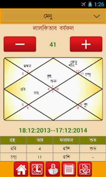 Imagen 2 para Lalkitab Astro Bangla Fre…
