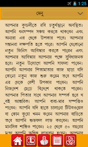 Imagen 3 para Lalkitab Astro Bangla Fre…